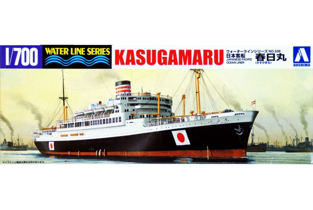 Paquebot Japonais Kasugamaru au 1/700