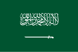 drapeau de l'Arabie Saoudite